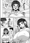 サウンド催●交尾【単話】試し読み4ページ