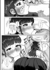 サウンド催●交尾【単話】試し読み6ページ