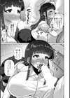 サウンド催●交尾【単話】試し読み7ページ