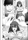 人妻動画 〜恥辱ナマ配信〜【単話】試し読み2ページ