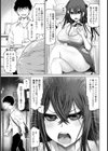 人妻動画 〜恥辱ナマ配信〜【単話】試し読み3ページ