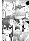 人妻動画 〜恥辱ナマ配信〜【単話】試し読み8ページ