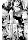 脅迫童貞男の二穴性交【単話】試し読み4ページ