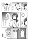 僕と上司と残業ネトラレSEX【単話】試し読み3ページ
