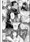 ママさんバレーのスケベな昼下がり【単話】試し読み4ページ
