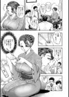 イキ突け割烹 〜淫堕未亡人〜【単話】試し読み3ページ