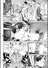 淫魔にラブ・ソングを【単話】試し読み4ページ