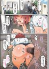 後ろからネトラレ【単話】試し読み1ページ