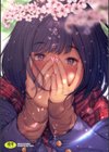 「君が好き。」試し読み1ページ