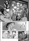 「君が好き。」試し読み9ページ