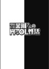 豊乳4989 試し読み5ページ