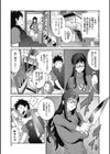 豊乳4989 試し読み7ページ