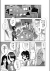 豊乳4989 試し読み9ページ