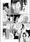 豊乳4989 試し読み10ページ