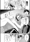 小金の雨試し読み2ページ