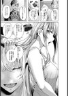 小金の雨試し読み3ページ
