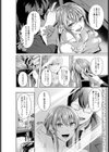 小金の雨試し読み4ページ