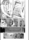 小金の雨試し読み5ページ