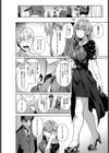 小金の雨試し読み6ページ