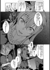 小金の雨試し読み7ページ