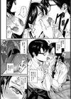 Blooming試し読み2ページ