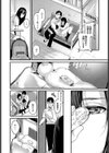 Blooming試し読み8ページ