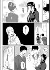 ハニースイート〜ららの場合〜試し読み2ページ