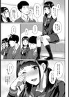 ハニースイート〜ららの場合〜試し読み3ページ