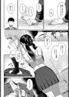 ハニースイート〜ららの場合〜試し読み4ページ