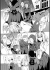 先輩はおしえ上手試し読み2ページ