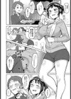 ほんとのきもち試し読み2ページ