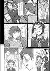ほんとのきもち試し読み4ページ
