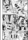 ほんとのきもち試し読み8ページ