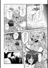 秋海でいっぱい試し読み2ページ