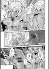 秋海でいっぱい試し読み5ページ