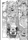 秋海でいっぱい試し読み6ページ