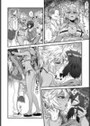 秋海でいっぱい試し読み8ページ