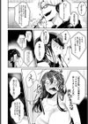 処女エロ漫画家の育成はリアル生えっち！？試し読み2ページ