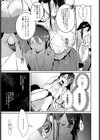 処女エロ漫画家の育成はリアル生えっち！？試し読み3ページ