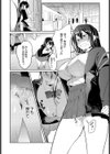 処女エロ漫画家の育成はリアル生えっち！？試し読み4ページ