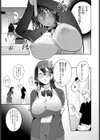 処女エロ漫画家の育成はリアル生えっち！？試し読み5ページ
