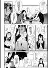 処女エロ漫画家の育成はリアル生えっち！？試し読み6ページ