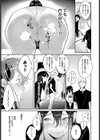 処女エロ漫画家の育成はリアル生えっち！？試し読み7ページ