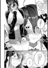 処女エロ漫画家の育成はリアル生えっち！？試し読み8ページ