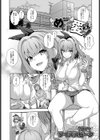 めいく愛っ！試し読み1ページ