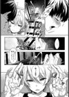 庭先プールサイド試し読み8ページ
