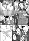 のろけがたり試し読み2ページ