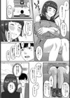 のろけがたり試し読み4ページ