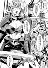 肉奴●女騎士試し読み2ページ
