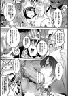 肉奴●女騎士試し読み5ページ